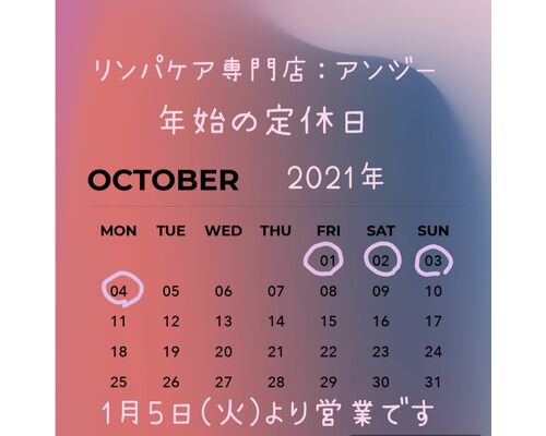 20201228_222532